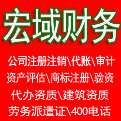 明光马鞍山和县当涂含山博望郑蒲港资产评估公司、评估费用收费标准 哪家好